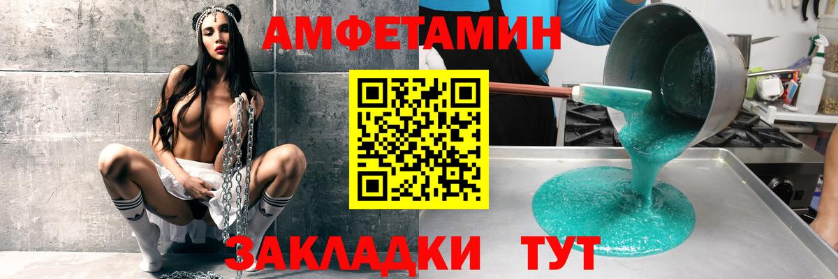 Нальчик  Амфетамин  АМФЕТАМИН  omg онион  Амфетамин Розовый  Вход с VPN 