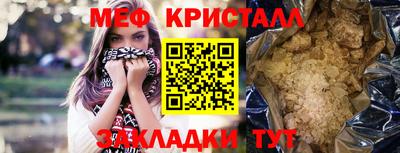 шишки Партизанск