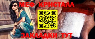шишки Партизанск