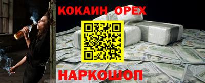 соль ск Обь