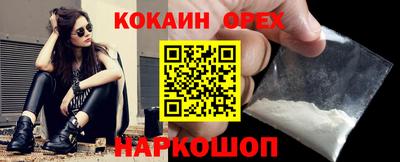 ГАЛЛЮЦИНОГЕННЫЕ ГРИБЫ Первоуральск