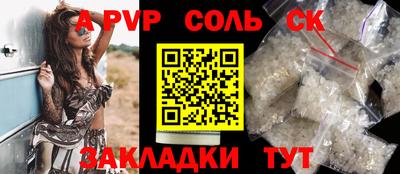 шишки Партизанск