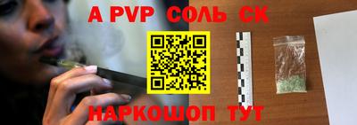 альфа пвп Пенза