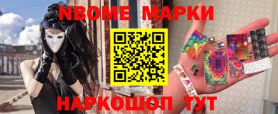 альфа пвп Пенза