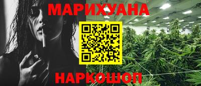 ГАЛЛЮЦИНОГЕННЫЕ ГРИБЫ Первоуральск