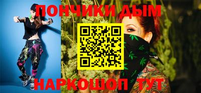 шишки Партизанск