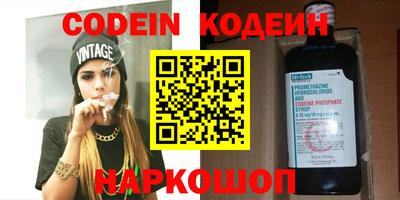 шишки Партизанск
