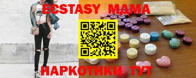 ГАЛЛЮЦИНОГЕННЫЕ ГРИБЫ Первоуральск