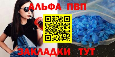 шишки Партизанск