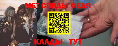 шишки Партизанск