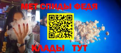 шишки Партизанск