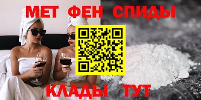 альфа пвп Пенза