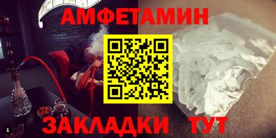шишки Партизанск