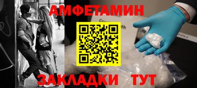 соль ск Обь