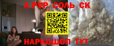 шишки Партизанск