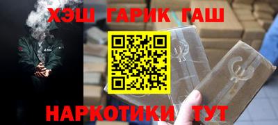 альфа пвп Пенза