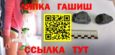 шишки Партизанск