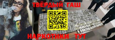 шишки Партизанск