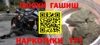 альфа пвп Пенза