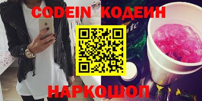 ГАЛЛЮЦИНОГЕННЫЕ ГРИБЫ Первоуральск