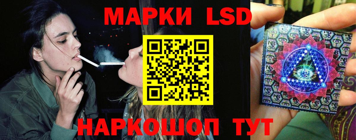 ЛСД экстази кислота Нальчик