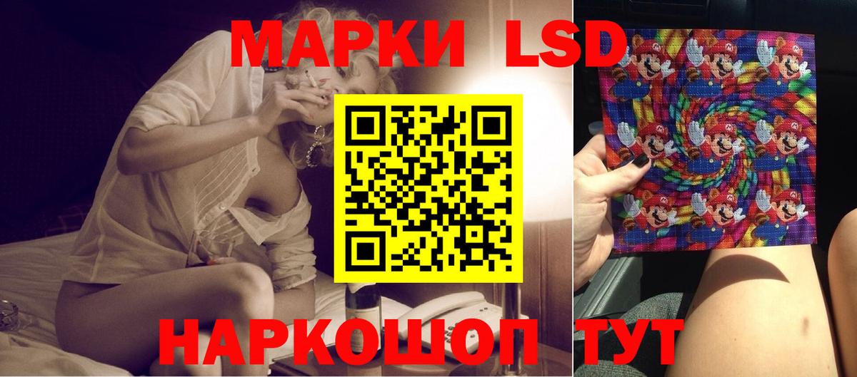 Нальчик  LSD-25 экстази ecstasy  Лсд 25 экстази ecstasy  Лсд 25 экстази  Вход с VPN 