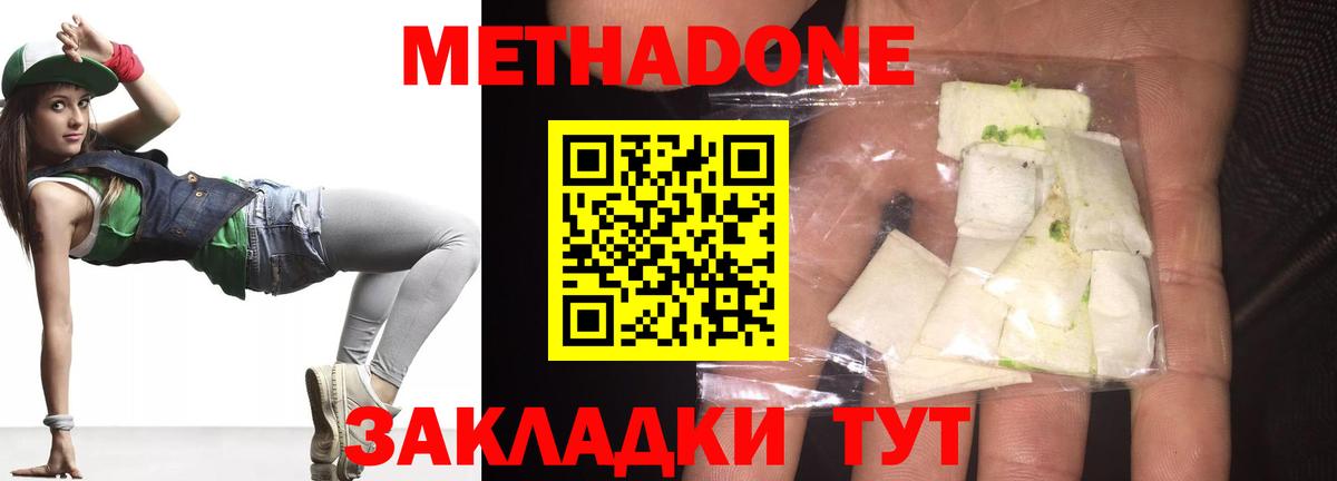 COCAIN  АМФ   Вход с VPN  COCAIN  Продажа наркотиков  МЕФ кристаллы  Марихуана  ГЕРОИН  Нальчик  ГАШИШ 
