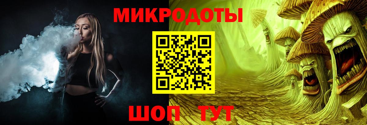 Галлюциногенные грибы Magic Shrooms  Вход с VPN  Галлюциногенные грибы Magic Shrooms  Нальчик 