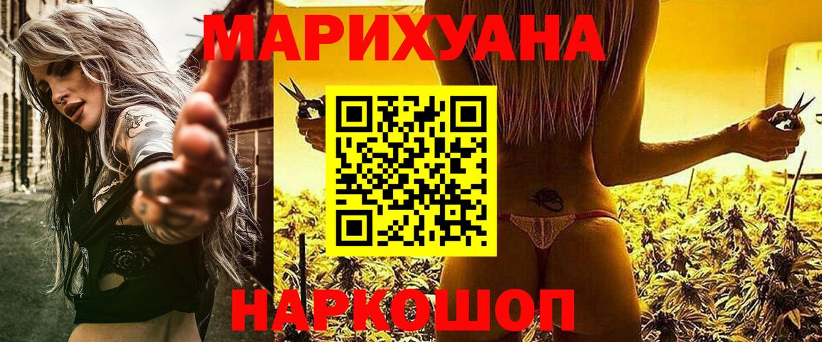 Бошки марихуана SATIVA & INDICA  МАРИХУАНА LSD WEED  Нальчик  Канабис семена  Вход с VPN 